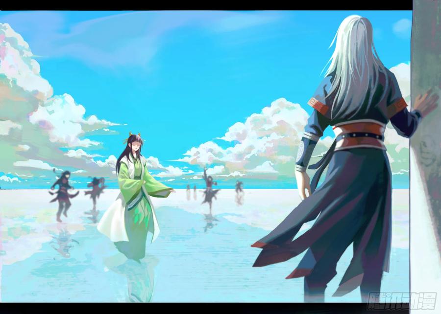 《The one》18【终章】--我回来了 第48页