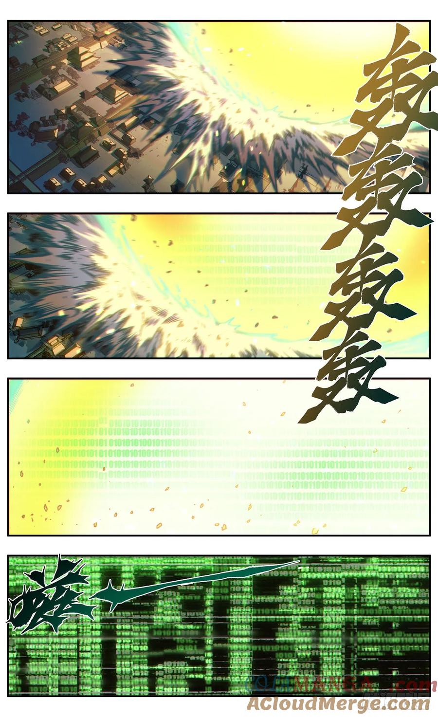 《The one》18【终章】--我回来了 第40页