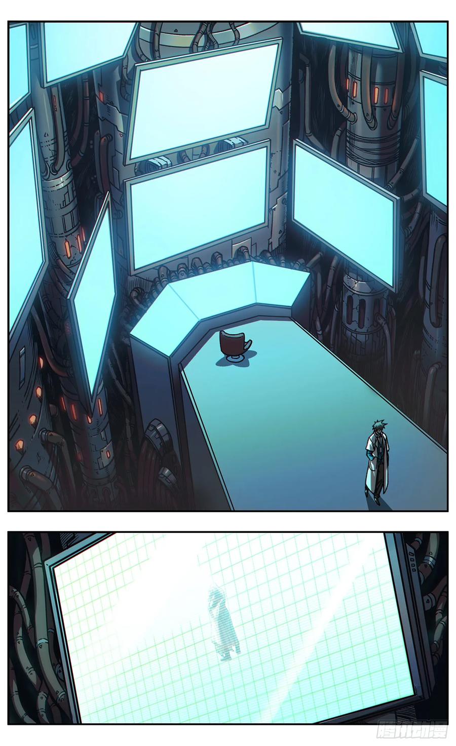 《The one》18【终章】--我回来了 第57页
