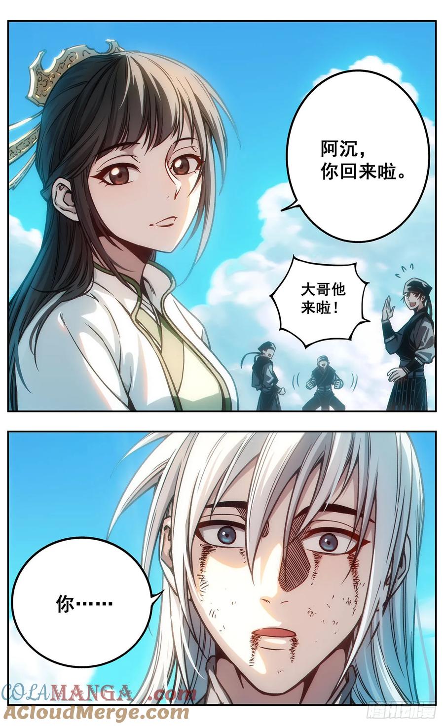 《The one》18【终章】--我回来了 第49页