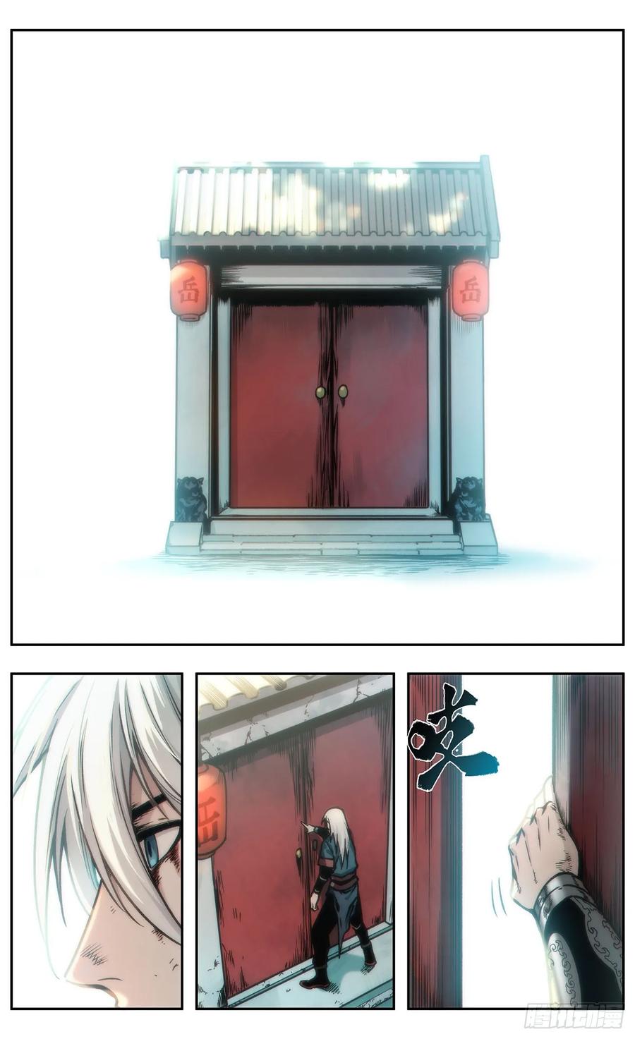 《The one》18【终章】--我回来了 第47页