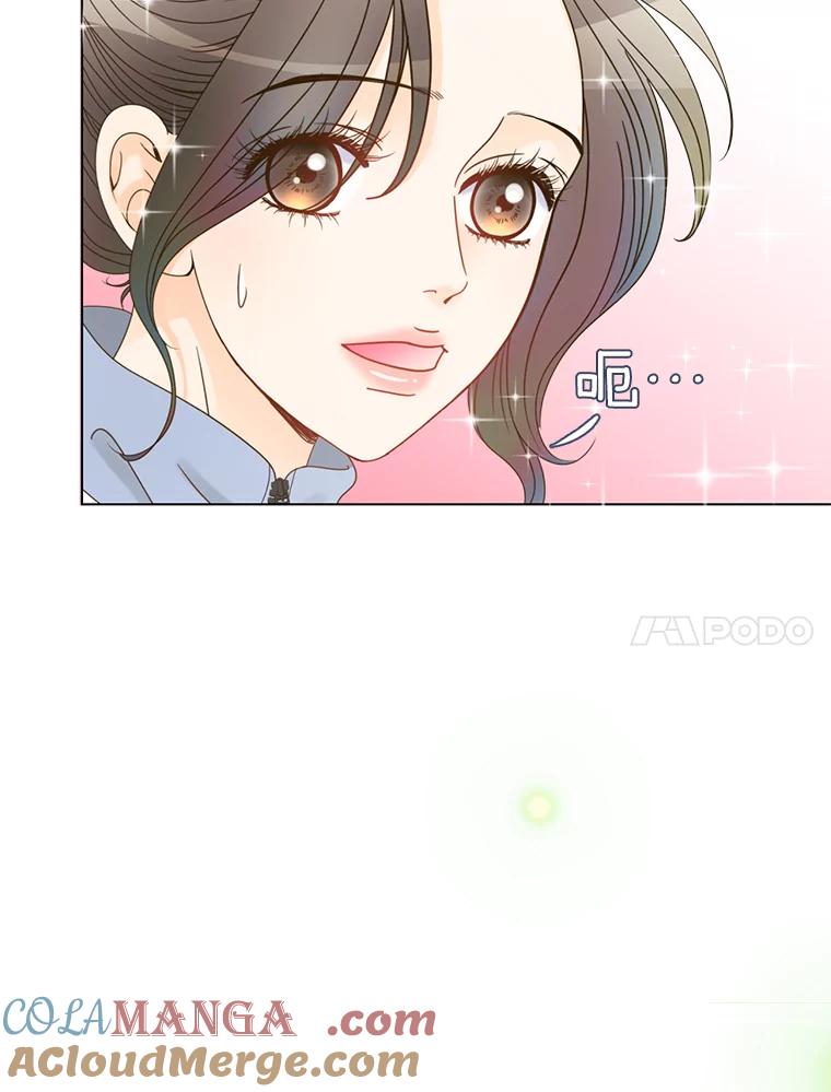 《难以拒绝的他》1.新人培训营 第45页