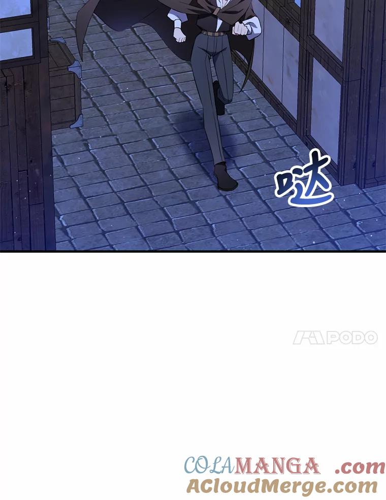 《为你的生命所献的时间》1.溺水后重生 第37页