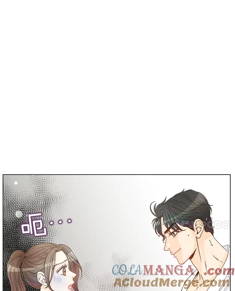 《难以拒绝的他》1.新人培训营 第89页