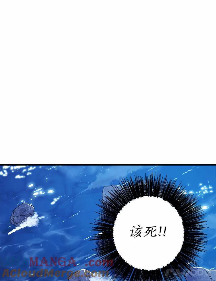《为你的生命所献的时间》1.溺水后重生 第41页