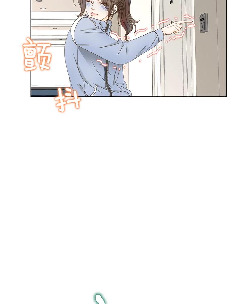 《难以拒绝的他》1.新人培训营 第27页