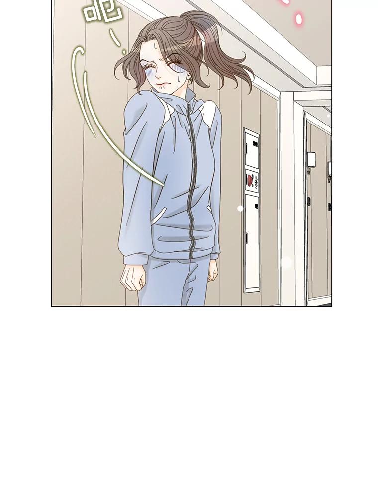 《难以拒绝的他》1.新人培训营 第30页