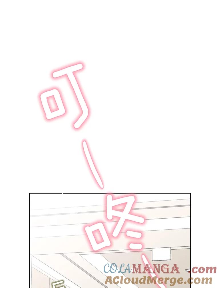 《难以拒绝的他》1.新人培训营 第29页