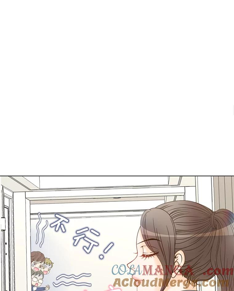 《难以拒绝的他》1.新人培训营 第37页