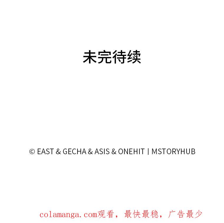《为你的生命所献的时间》1.溺水后重生 第126页