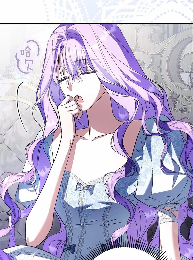 《男主被配角抢走了》28.长夜漫漫 第114页
