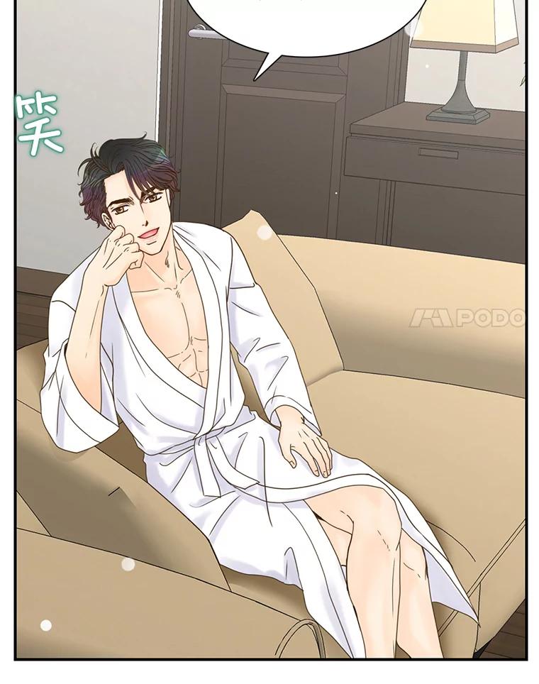 《难以拒绝的他》2.向总监告白 第68页