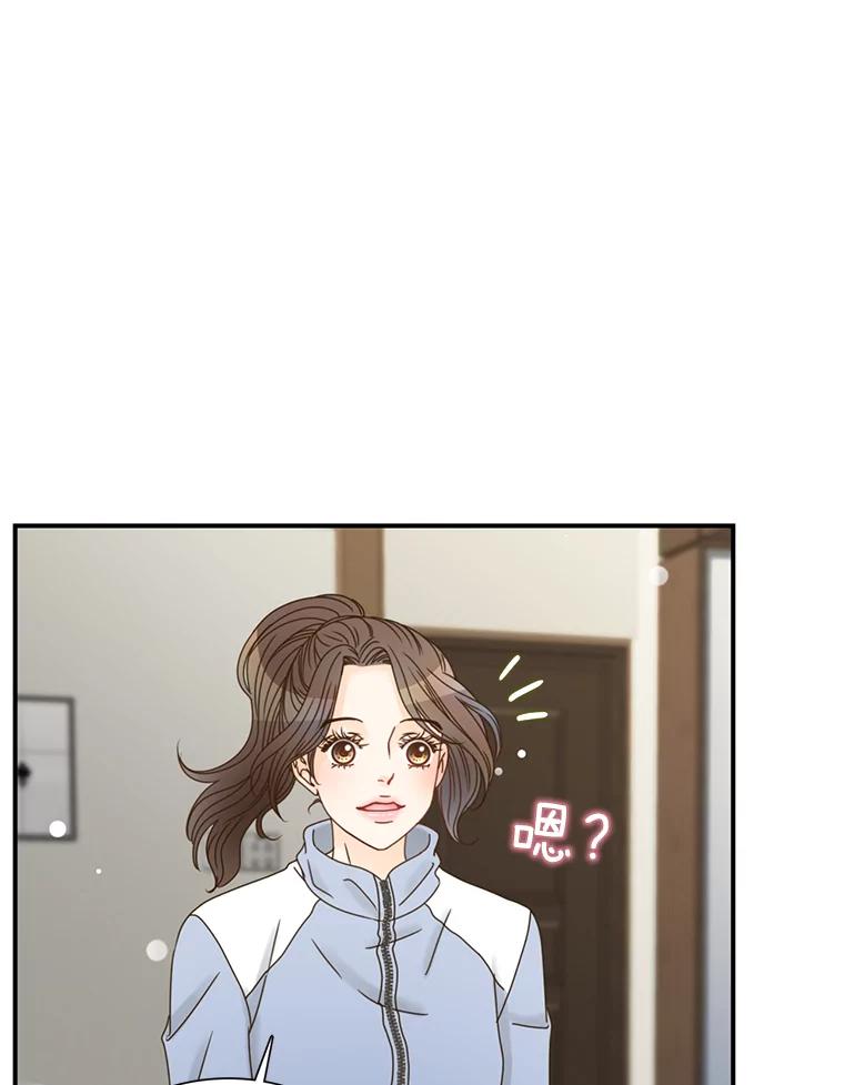 《难以拒绝的他》2.向总监告白 第74页