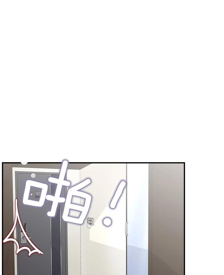 《难以拒绝的他》2.向总监告白 第87页