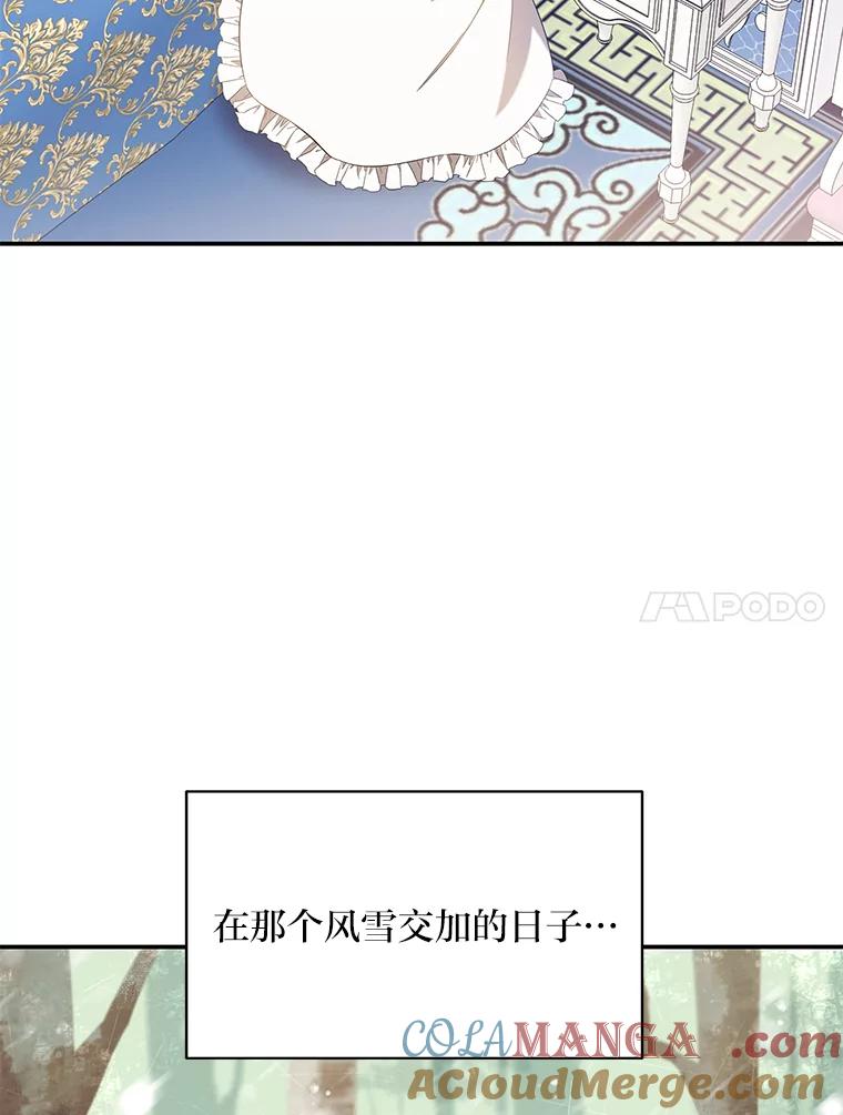 《为你的生命所献的时间》2.负债累累 第69页
