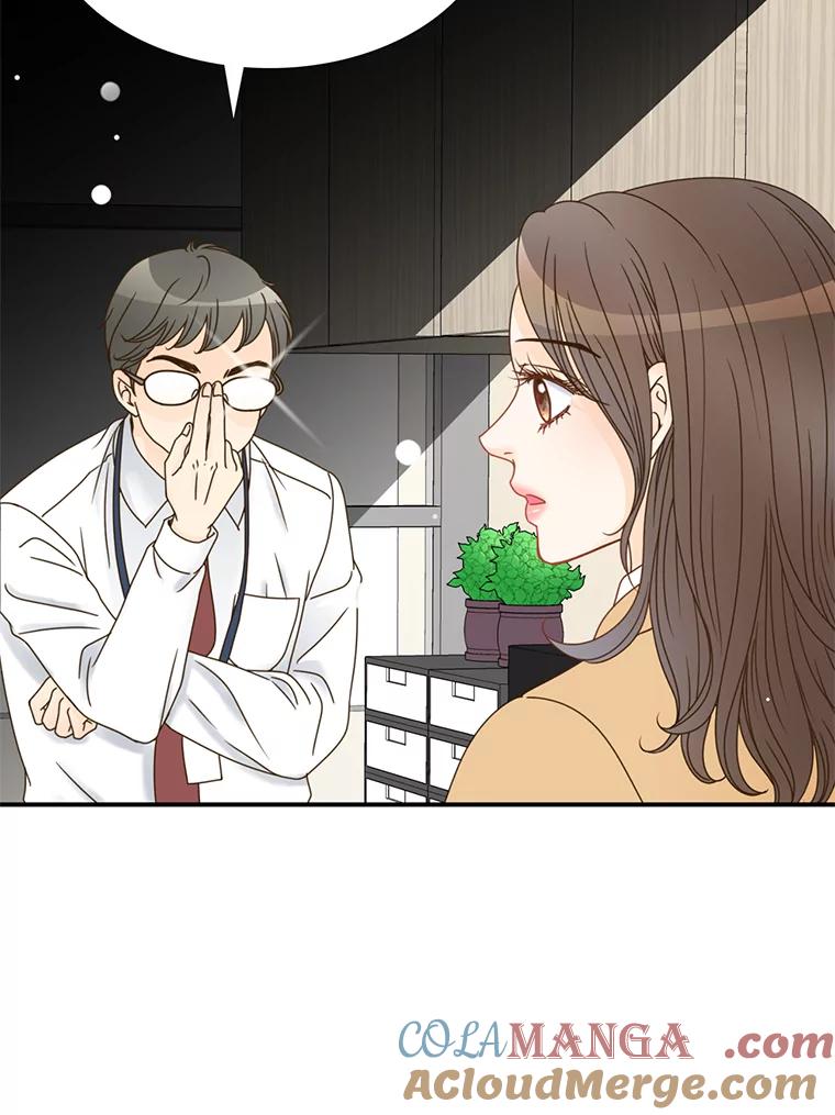 《难以拒绝的他》2.向总监告白 第133页