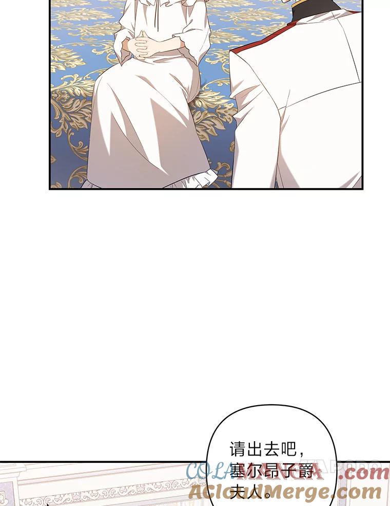 《为你的生命所献的时间》2.负债累累 第45页