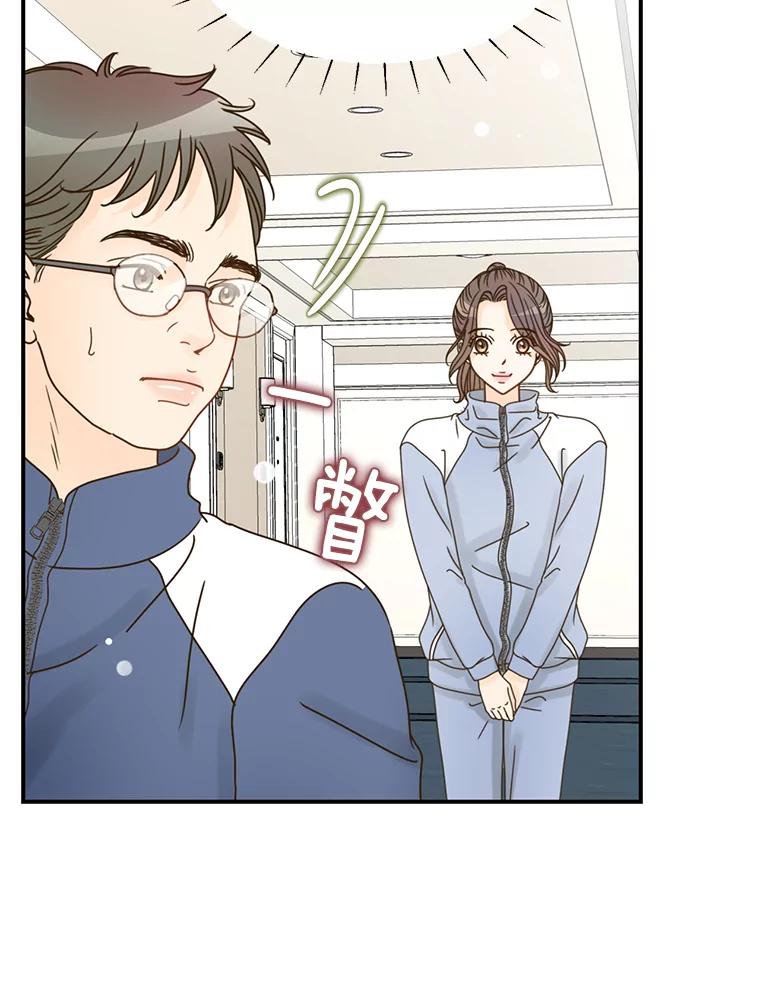《难以拒绝的他》2.向总监告白 第103页