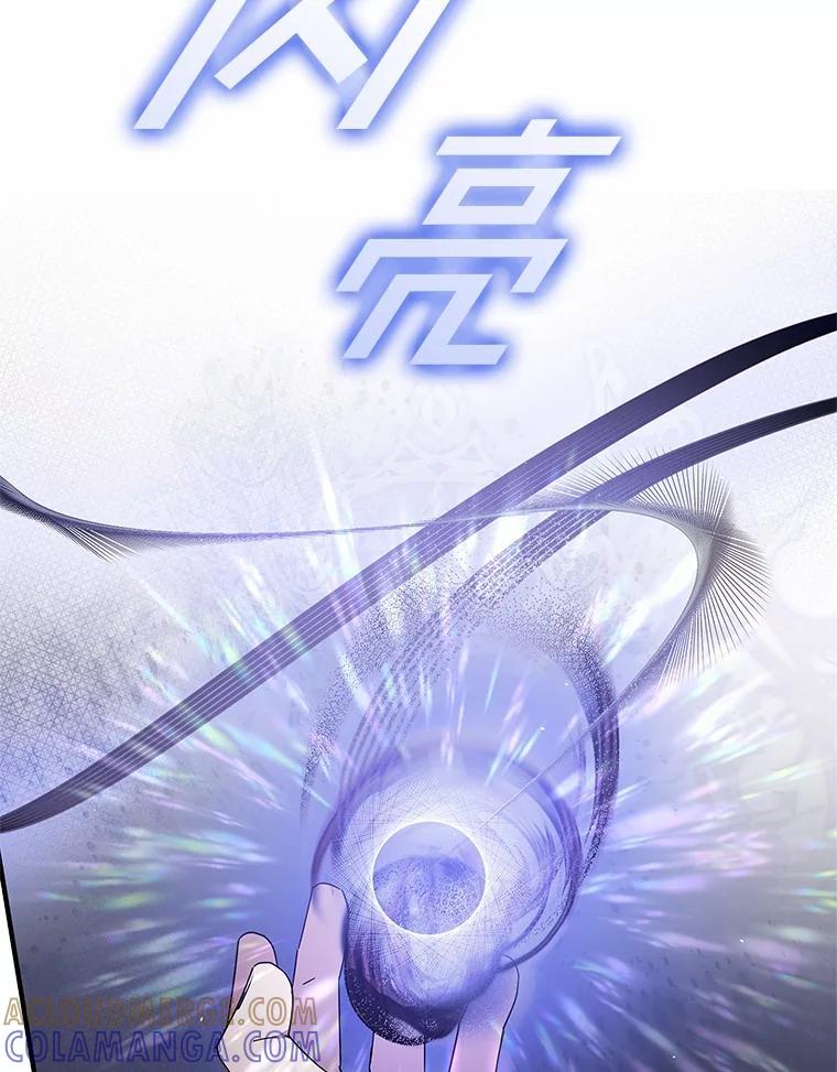 《男主被配角抢走了》29.出席宴会 第37页