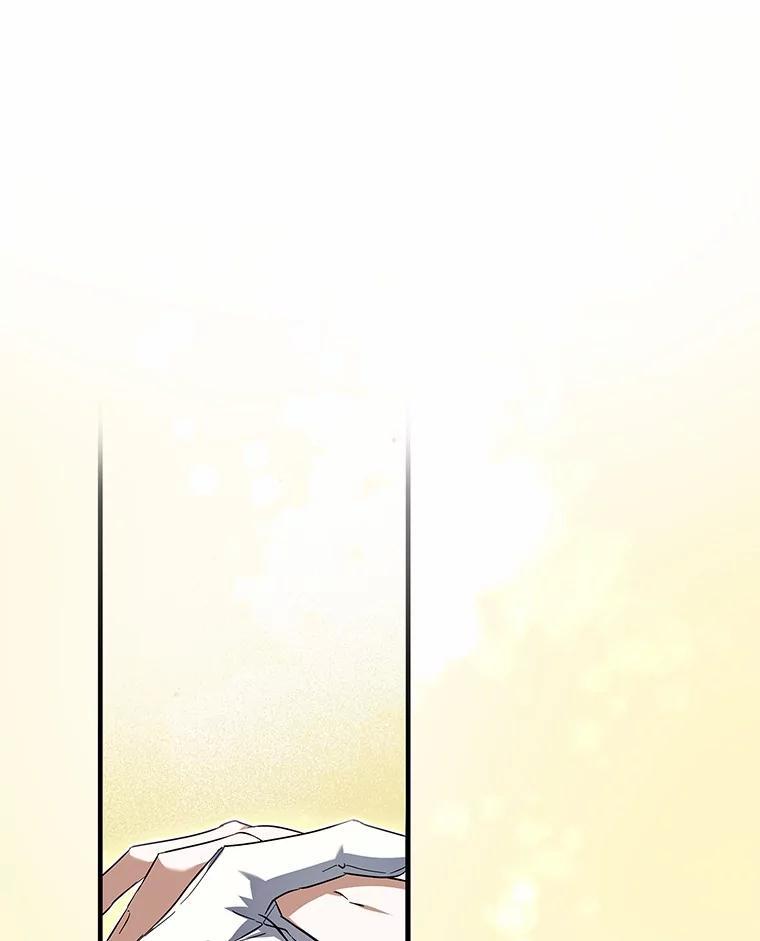 《男主被配角抢走了》29.出席宴会 第110页