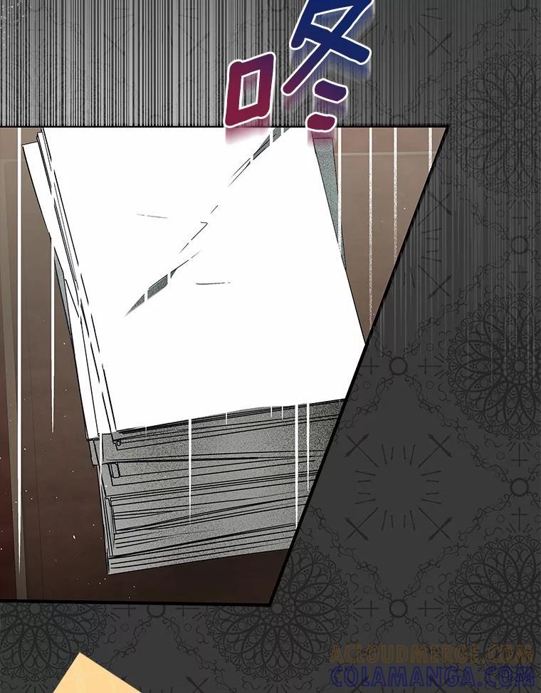 《男主被配角抢走了》29.出席宴会 第33页