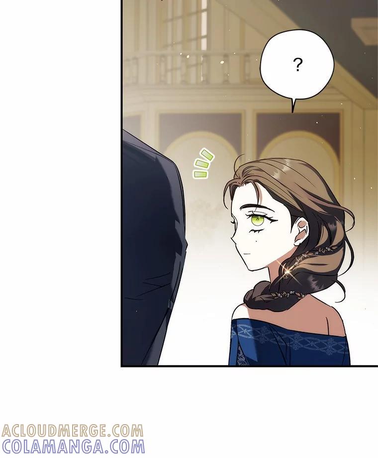 《男主被配角抢走了》29.出席宴会 第109页