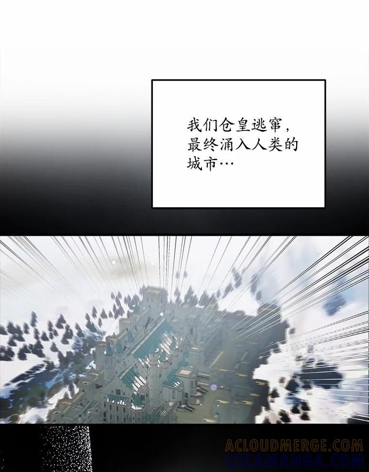 《男主被配角抢走了》29.出席宴会 第29页