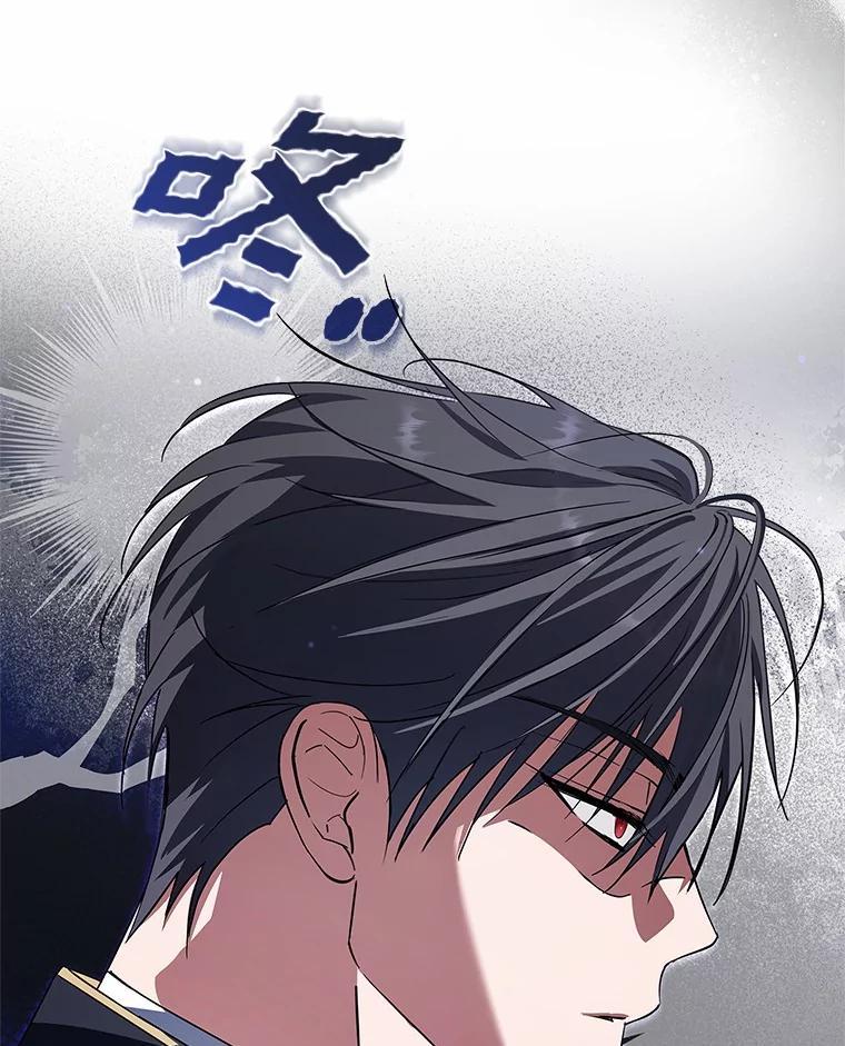 《男主被配角抢走了》29.出席宴会 第115页