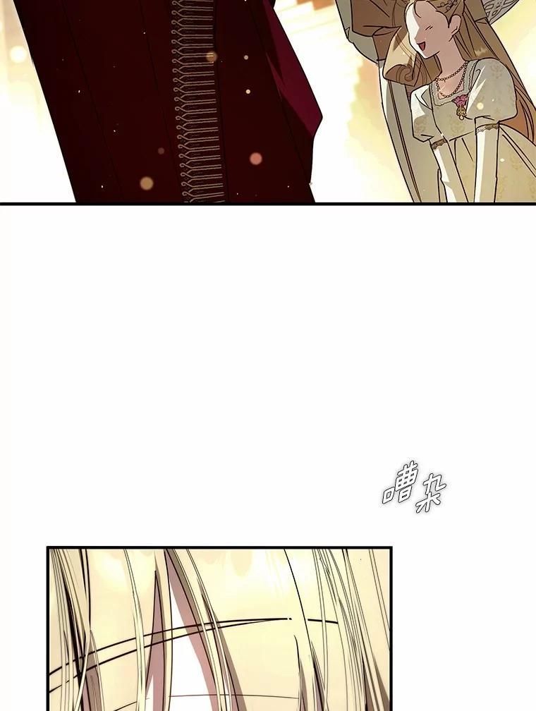 《男主被配角抢走了》30.是谁在嘶吼 第56页