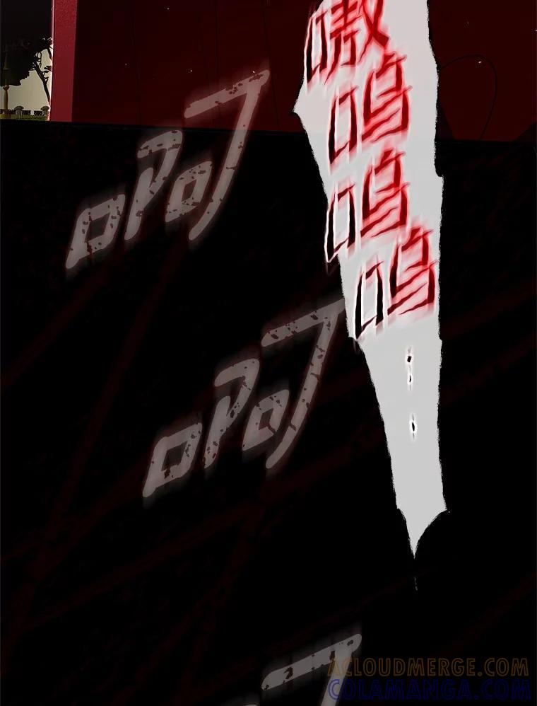 《男主被配角抢走了》30.是谁在嘶吼 第125页