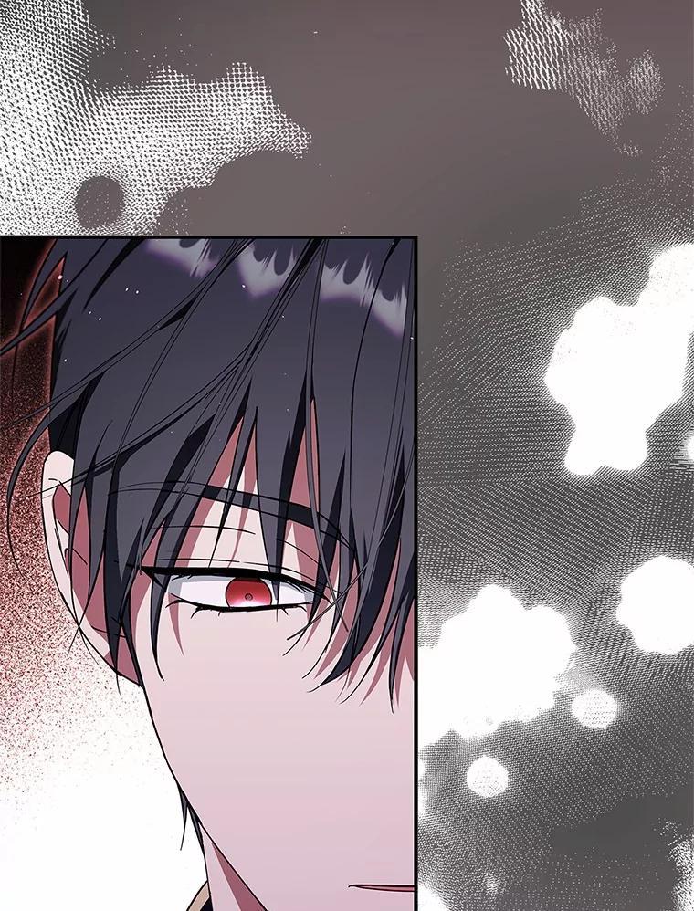 《男主被配角抢走了》30.是谁在嘶吼 第122页