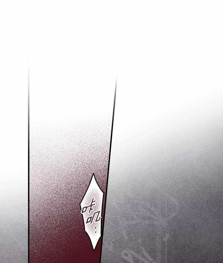 《男主被配角抢走了》31.记忆碎片 第140页