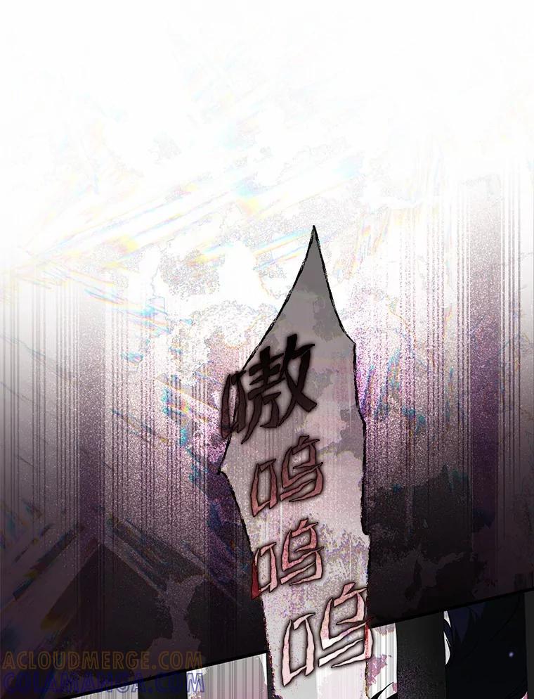《男主被配角抢走了》31.记忆碎片 第85页
