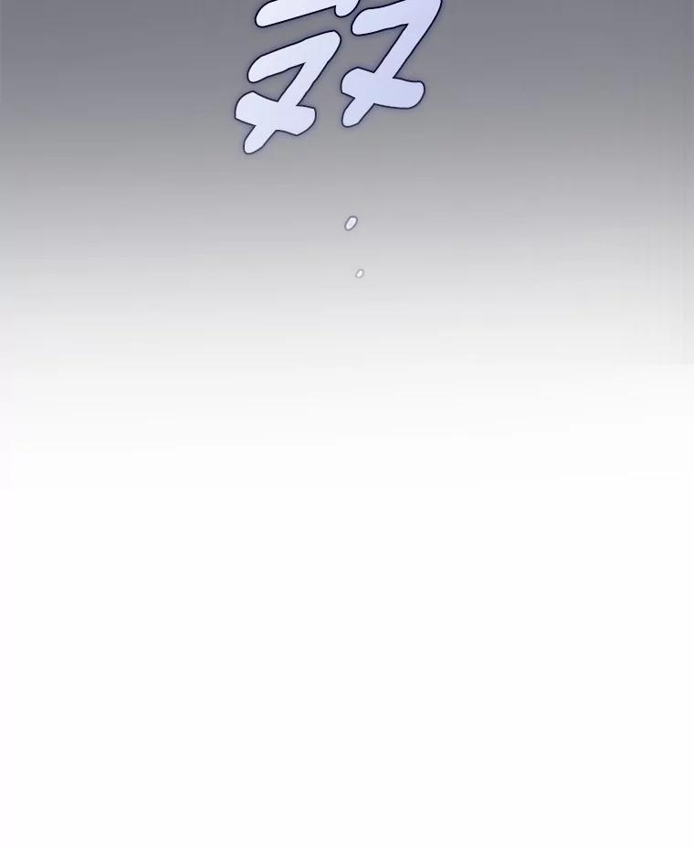 《男主被配角抢走了》31.记忆碎片 第122页