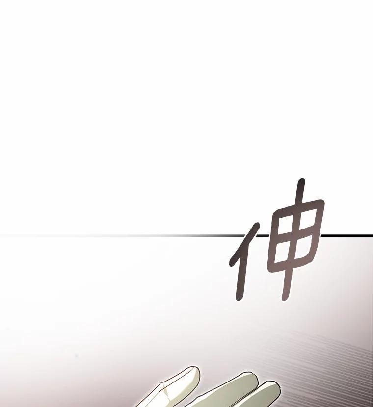 《男主被配角抢走了》31.记忆碎片 第50页