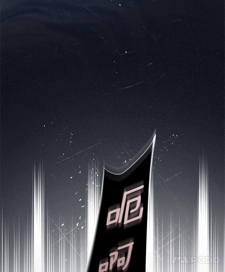《男主被配角抢走了》31.记忆碎片 第82页