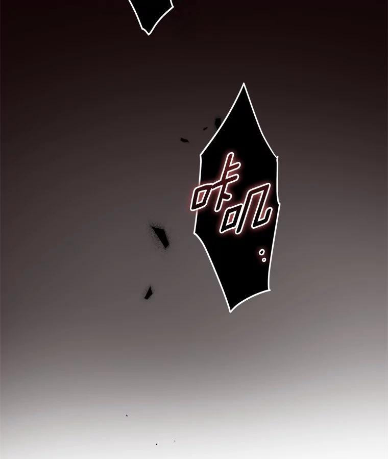 《男主被配角抢走了》31.记忆碎片 第146页