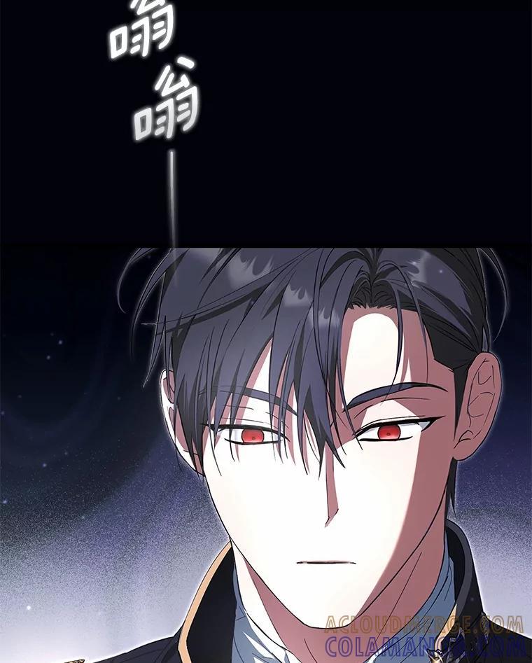 《男主被配角抢走了》31.记忆碎片 第65页