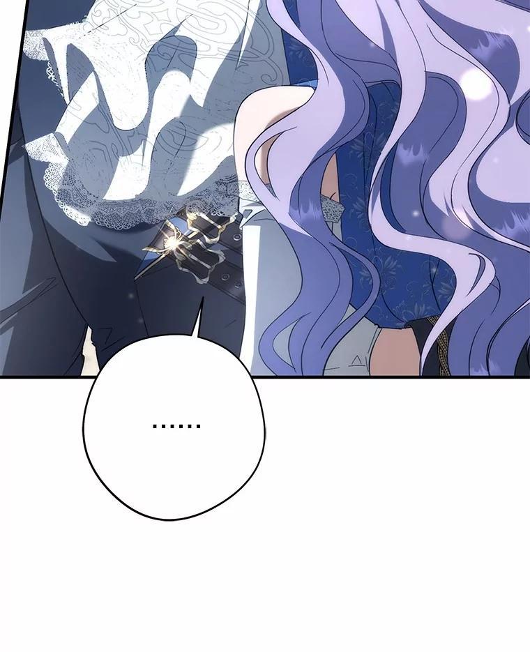 《男主被配角抢走了》32.斩杀魔物 第90页