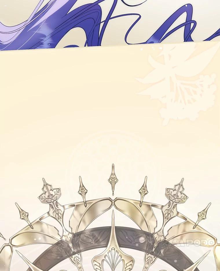 《男主被配角抢走了》32.斩杀魔物 第54页
