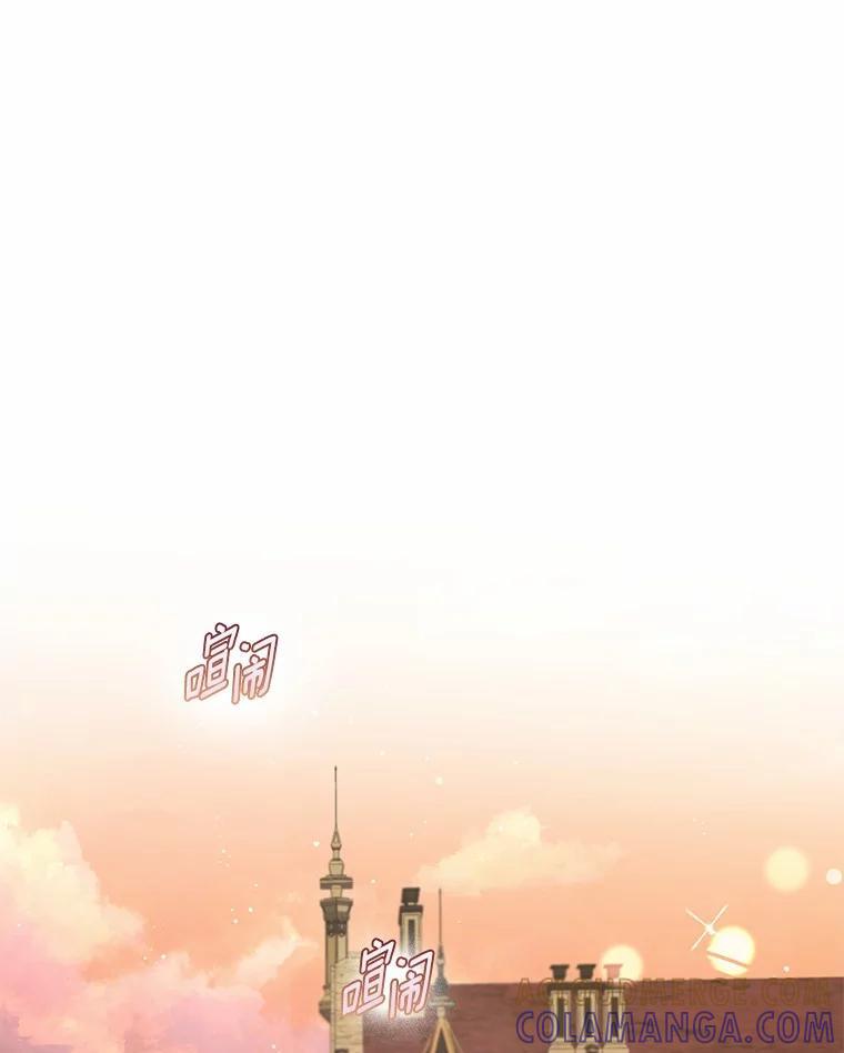《男主被配角抢走了》32.斩杀魔物 第121页