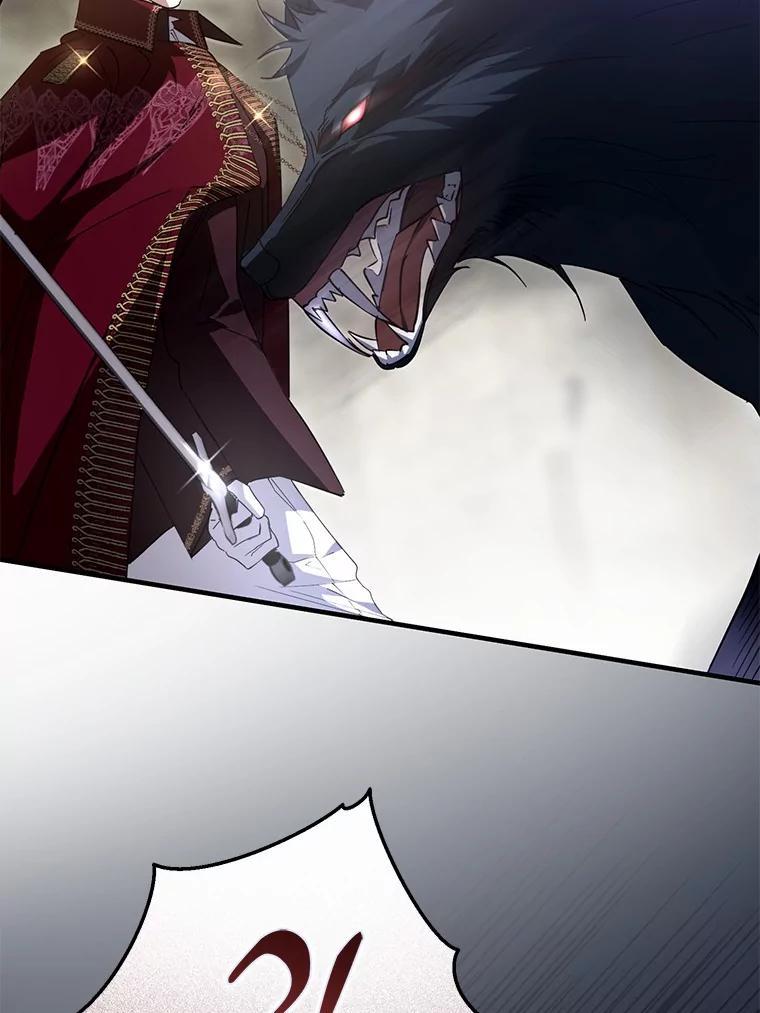 《男主被配角抢走了》32.斩杀魔物 第32页