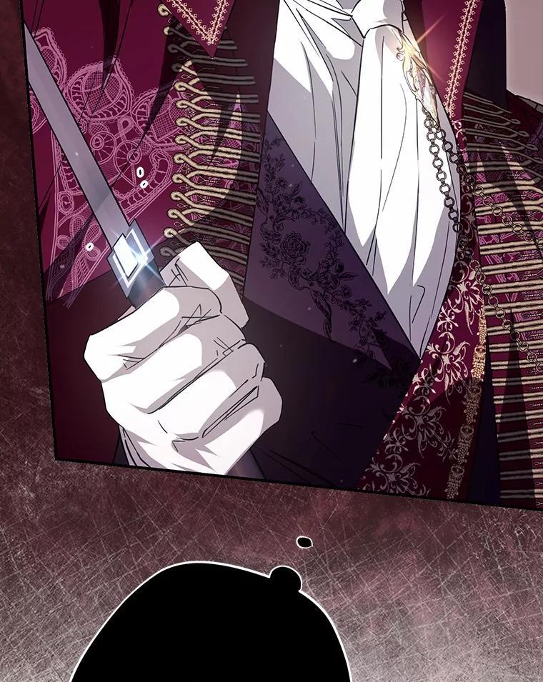 《男主被配角抢走了》32.斩杀魔物 第42页
