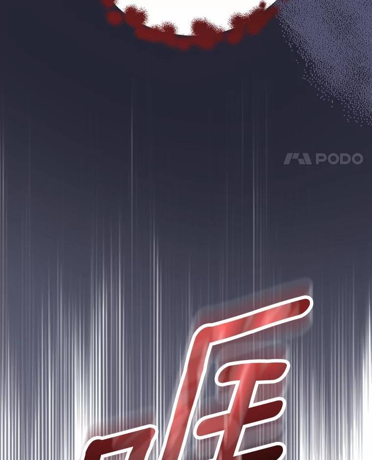 《男主被配角抢走了》32.斩杀魔物 第11页