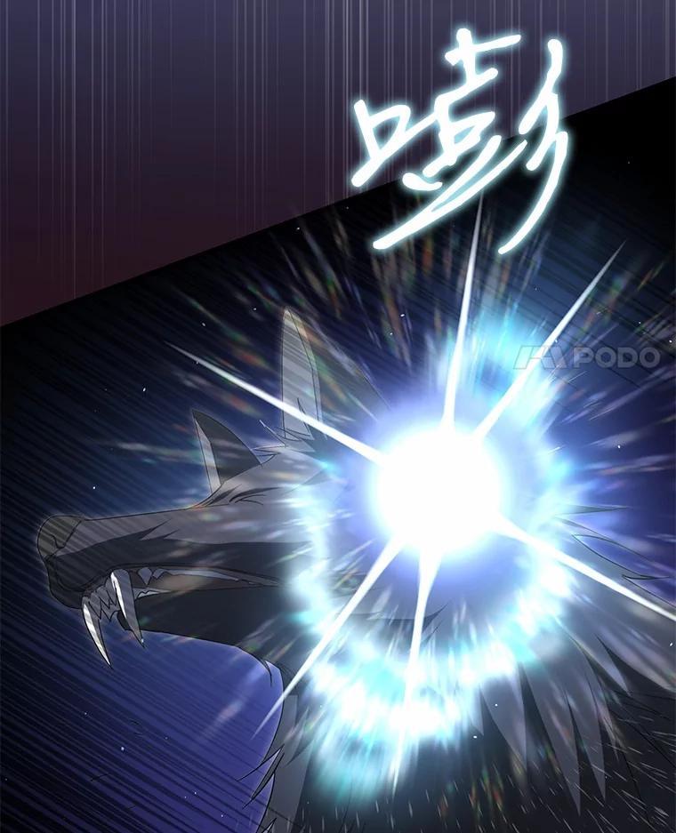 《男主被配角抢走了》32.斩杀魔物 第51页
