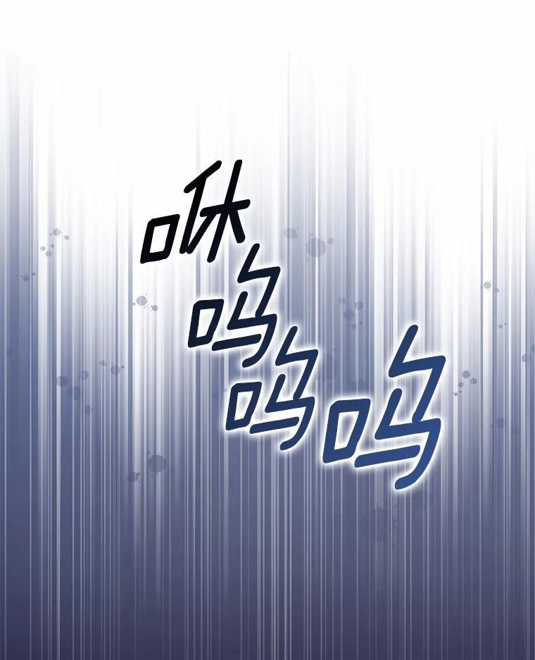 《男主被配角抢走了》32.斩杀魔物 第50页