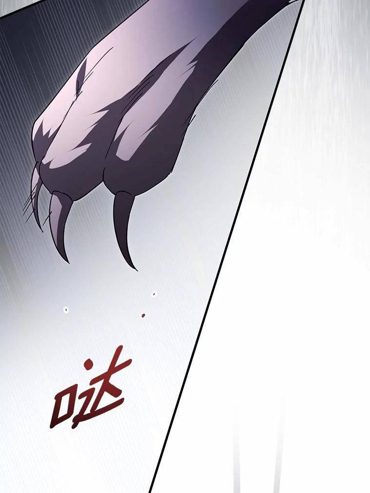 《男主被配角抢走了》32.斩杀魔物 第30页