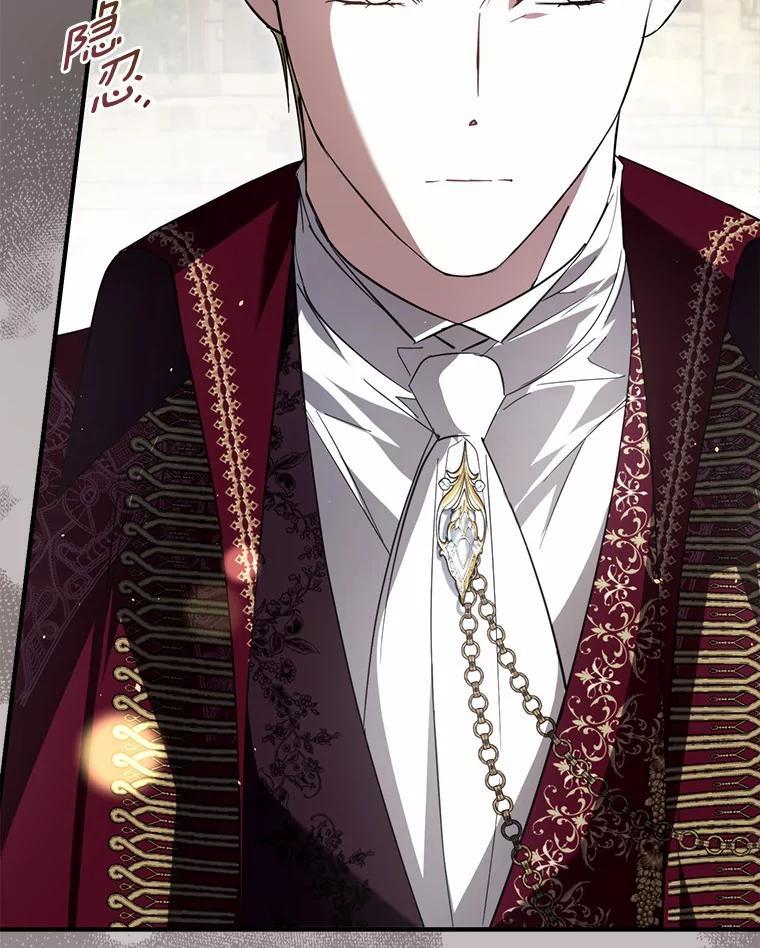 《男主被配角抢走了》32.斩杀魔物 第124页