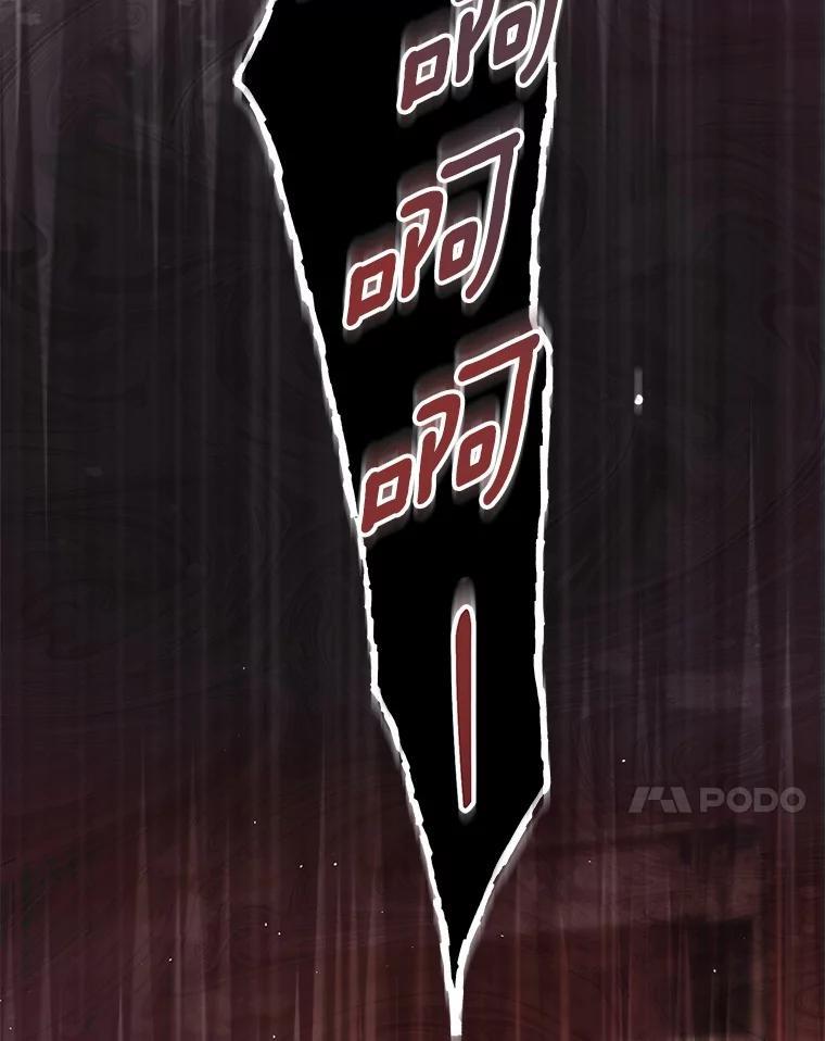 《男主被配角抢走了》32.斩杀魔物 第14页