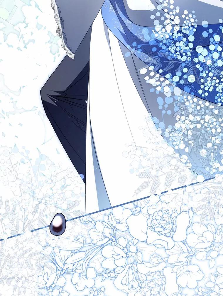 《男主被配角抢走了》32.斩杀魔物 第82页